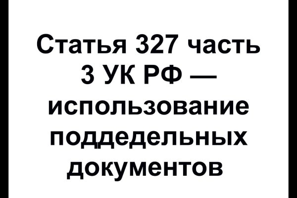 Ссылки на кракена и на мегу