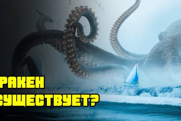 Kraken ссылка kraken torion