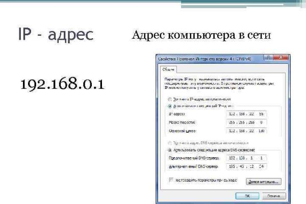 Где найти рабочую ссылку кракен