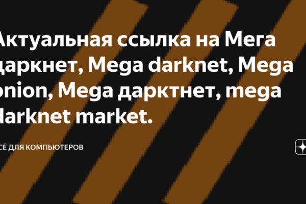 Кракен лег