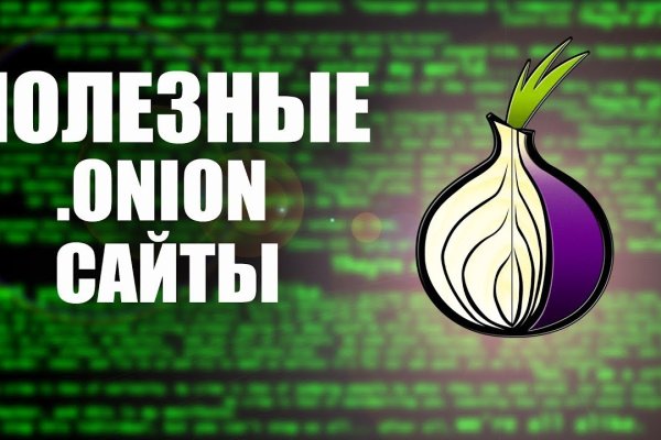 Сайты продаж наркотиков