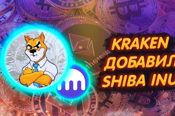 Ссылка на кракен официальный сайт