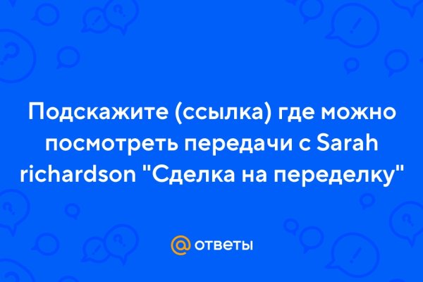 Прямая ссылка на кракен