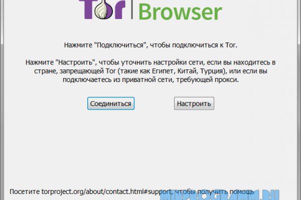 Ссылка кракен не работает