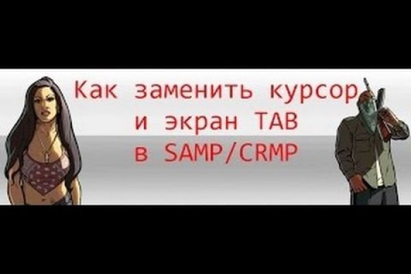 Кракен ссылка тор браузер