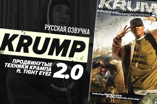 Кракен тор ссылка онион