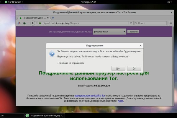 Кракен даркнет площадка