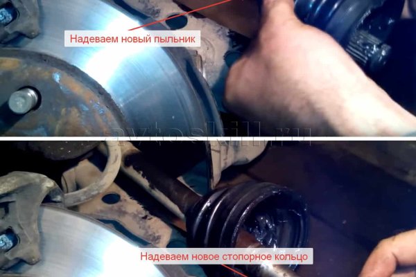 Ссылки на кракен at