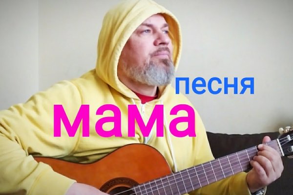 Кракен через тор