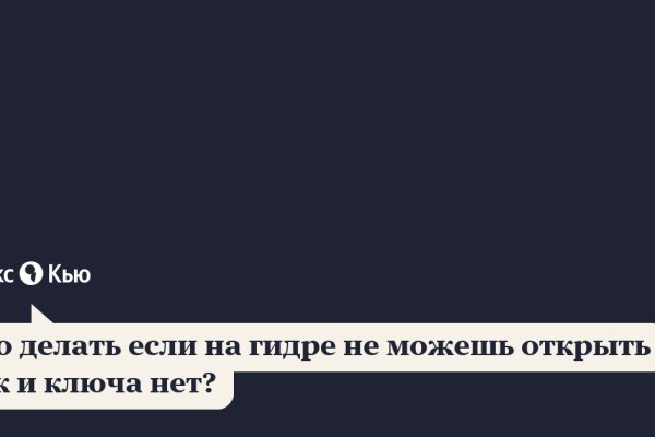 Что случилось с кракеном маркетплейс