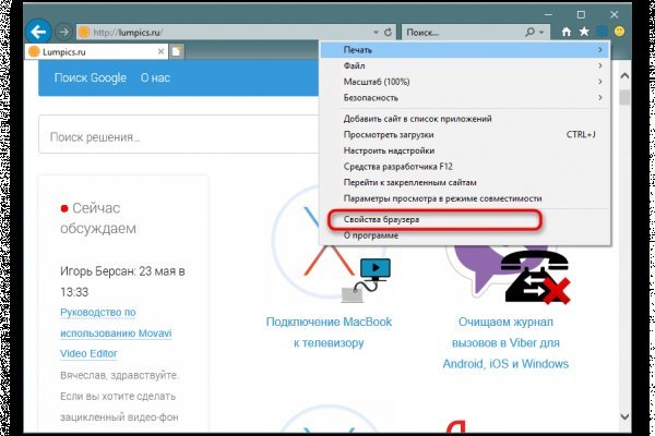 Кракен войти сегодня