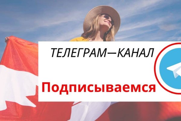 Что будет если зайти в кракен