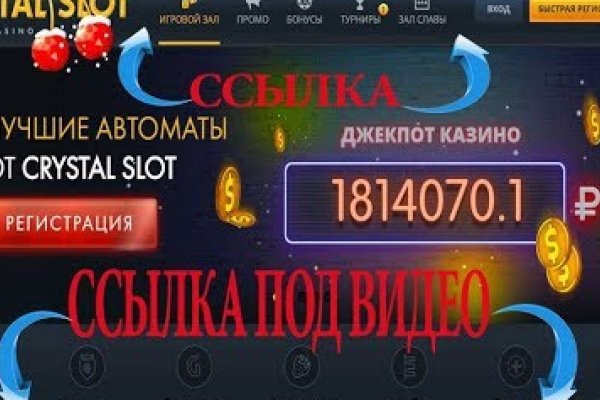 Официальный сайт kraken ссылки зеркала