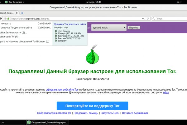 Список луковых tor сайтов