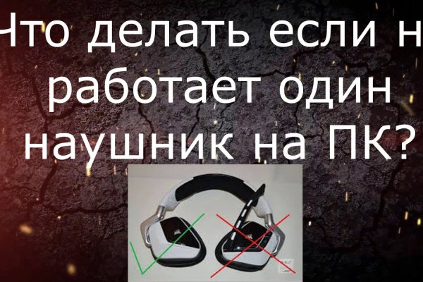 Kraken ссылка tor официальный сайт