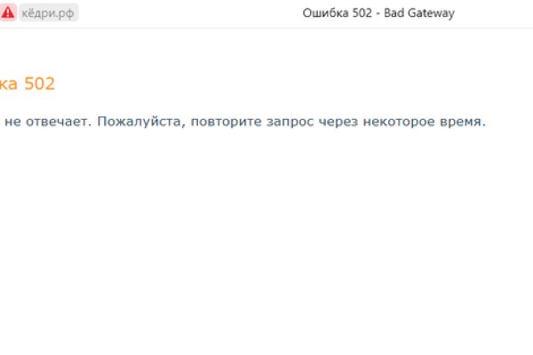 Кракен торговая