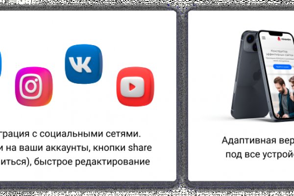 Кракен войти сегодня