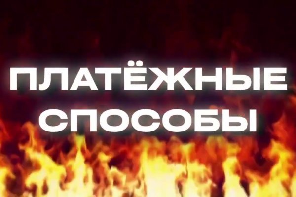 Кракен тор kr2web in