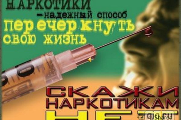 Kraken наркотики сайт