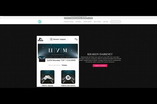 Как найти кракен шоп