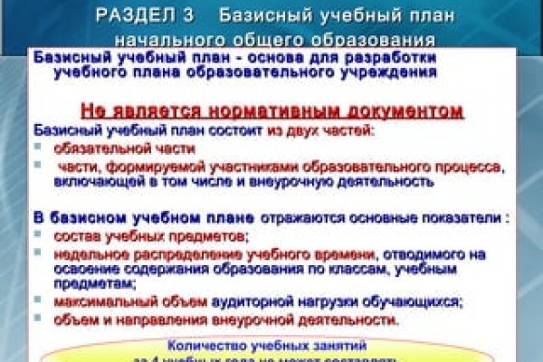 Кракен krakens13 at
