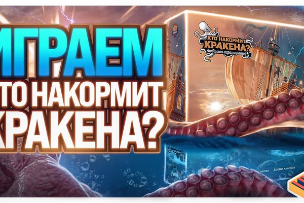 Официальный сайт кракен kraken