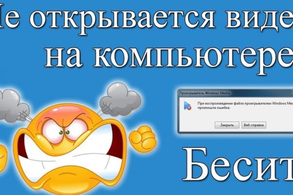 Кракен войти