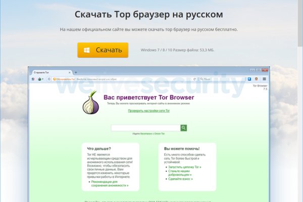 Kraken адрес onion