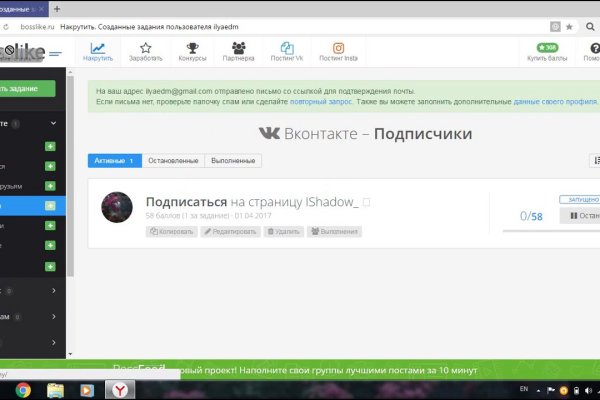 Кракен торговая kr2web in