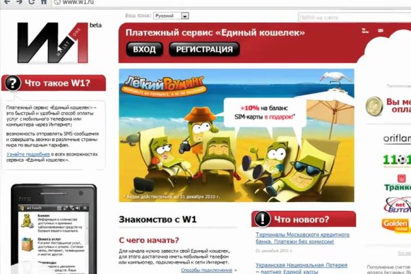 Кракен сайт что это