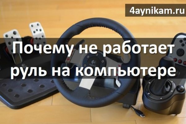 Кракен наркоторговец