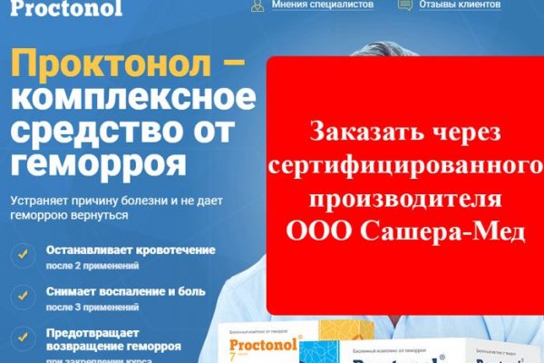 Кракен тор store