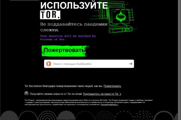 Через какой браузер зайти на кракен