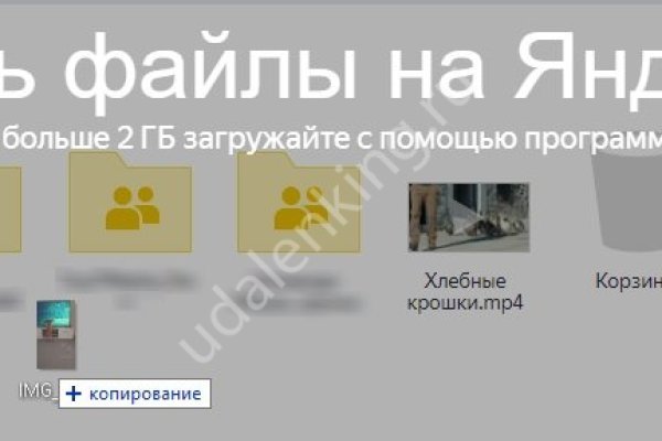 Зеркало на кракен