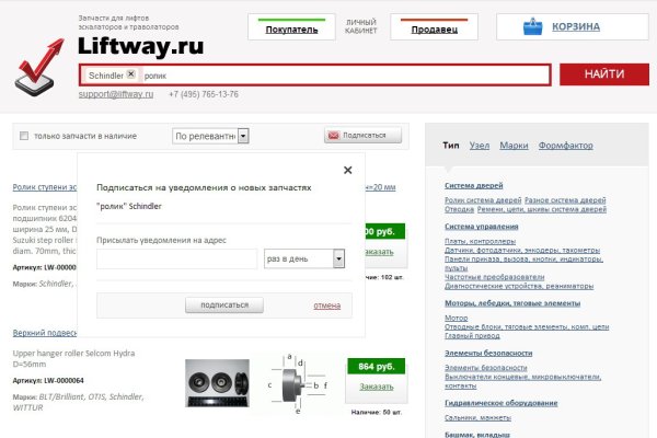 Как зайти на гидру через тор браузер