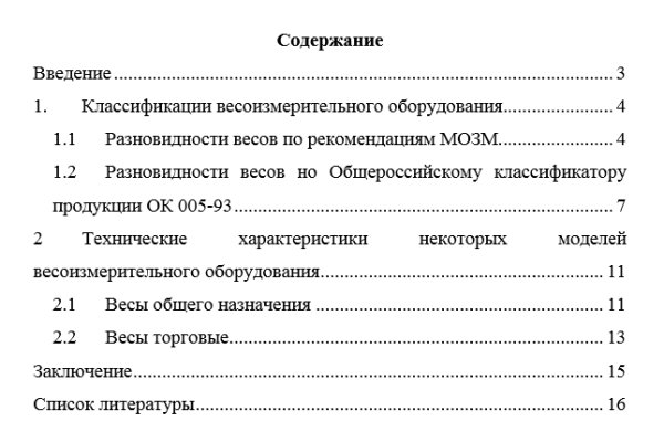 Кракен как войти