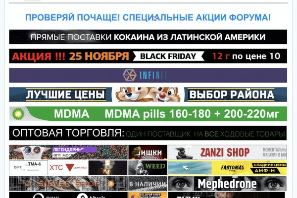 Кракен пишет пользователь не найден