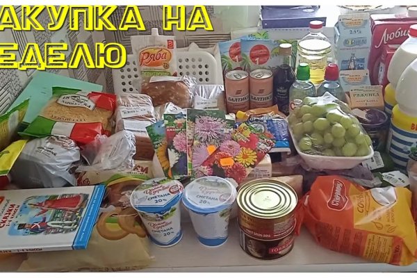 Где брать ссылки на кракен