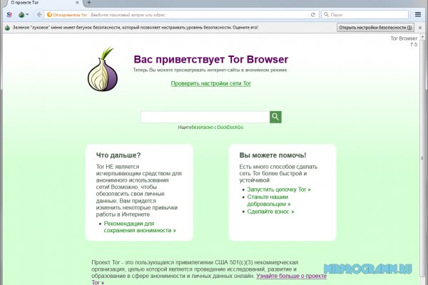 Кракен даркнет вход