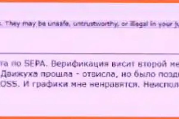 Кракен даркнет что известно