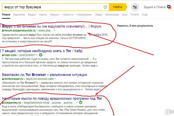 Кракен зеркало тор