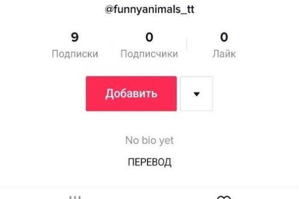 Кракен ссылка зайти
