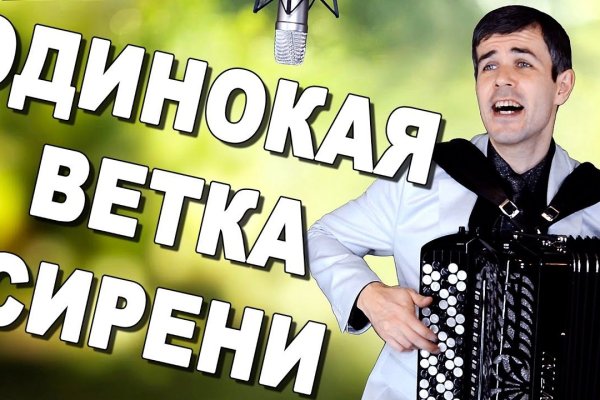 Как зарегистрироваться на кракене из россии