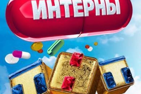 Кракен ссылка 2web