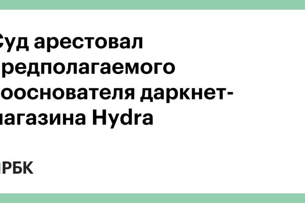 Как зайти на кракен