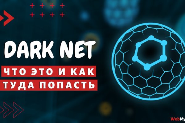 Kraken актуальный сайт