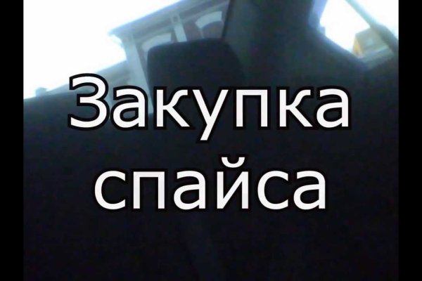 Оригинальный сайт кракен