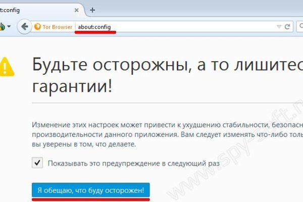 Кракен ссылка на сайт тор