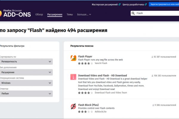 Kraken market ссылка тор