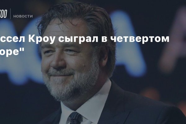 Кракен магазин наркотиков